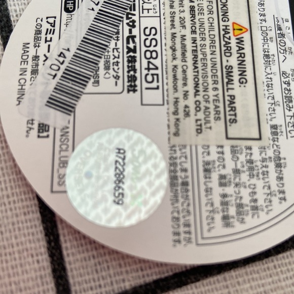 San-X Rilakkuma “Relax Bear” coin purse NWT - Picture 4 of 6